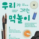 미로