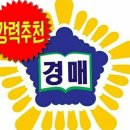 전&튀김휴게 이미지