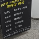 금메달고기짬뽕 | 종합운동장역·잠실맛집 중식당 추천! 케이웍에서 먹은 굴짬뽕 + 육즙 탕수육 + 볶음밥 솔직 후기 🔥🍜