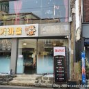한돈마을 | 안양유원지 맛집 부모님과 외식하기 좋은 장소 한우한돈고기마을 솔직후기
