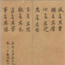 78) 식산 이만부 : &lt;누항도(陋巷圖)&gt;에 담긴 은거의 삶, 식산이 누린 이상향의 상징