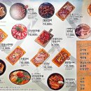 막창도둑송현점 이미지
