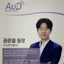 씨티보청기 | 창원보청기 믿음직했던 후기