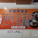 영도밀면 이미지