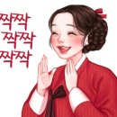 상모리-7 이미지