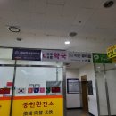 모두사랑약국 이미지