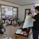 가곡1리 경로당 이미지