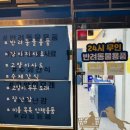 도그마캣작전