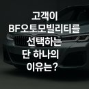 오토박스카서비스 이미지