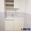 공씨네타일 이미지