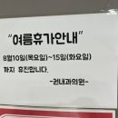 방문권내과의원 이미지