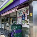 우미오션빌아파트 | [CU 편의점 신상 내돈내산 후기]소소하게 녹차쌀푸딩ㅣ 써머콘 모닝샌드ㅣ2024 여름 한정판 멜론송이ㅣ...