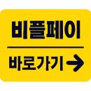 진흥온누리약국 | 🎁 온누리상품권, 아직도 시장에서만 쓰시나요?