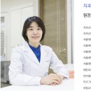 동대문서울삼성치과의원 이미지