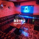 신정노래연습장 이미지