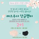 레브REVE 이미지