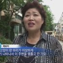 엊그제 동물농장 못보신분을 위해^^ 이미지