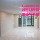 성환충전소 이미지