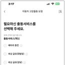 애니카출동서비스