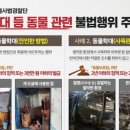 이승수 농장 이미지