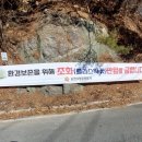 순천시립_추모공원 이미지
