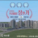 생활권18 이미지