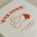 백록다방 이미지