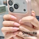 오아이네일 | 부산 화명동네일 오아이네일 가성비네일 깔끔한 네일 디자인 추천