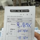 미주정밀(주) | 출산 후 톺아보는 임신 기록 - 7. 생각지도 못하던 임신성당뇨 재검에 걸리다