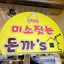 미소카센터 이미지