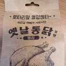 테크노로또공인중개사사무소 이미지