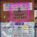 참숯뒷고기&오도독 | 청주 봉명동 봉명중학교 뒤 원조장가네 참숯뒷고기 #흥덕맛집 #청주삼겹살 #흥덕밥집 #흥덕뒷고기...