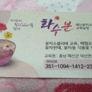 화수분농장 이미지