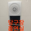 베토벤당구장 이미지