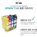 7521 | 엡손 WF7521 호환 잉크 토너 WORKFORCE EPSON 프린트의 매력