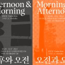 크리스앤컴퍼니