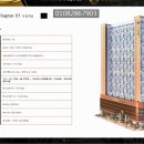 광성종합건설(주) 이미지