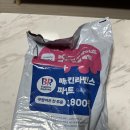 쿠팡 로켓배송 ipTIME 아이피타임 유무선 공유기 N704SE 사용 후기 정리