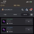 카이로스 PC방 이미지