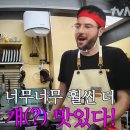 착한괴기