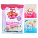 달콤한솜사탕 이미지
