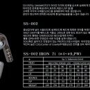 SS골프 이미지