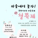 복지회관 앞 이미지