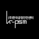 (주)피에스엠 이미지