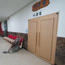 공간종합인테리어 - 남양주시 경춘로1308번길 8-8 | 공간종합인테리어
