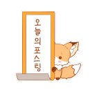 사루오뎅 이미지