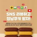 정방연로 이미지