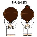 용인대 아이캔 태권도 이미지