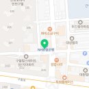흥인부동산공인중개사사무소 이미지