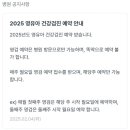두리소아청소년과의원 이미지